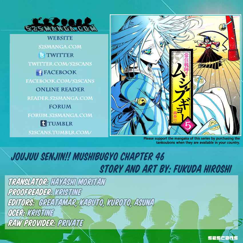 Joujuu Senjin!! Mushibugyo Chapter 46 1